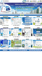 Mobile Screenshot of ecatalog.co.kr