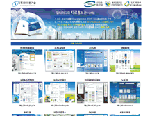 Tablet Screenshot of ecatalog.co.kr